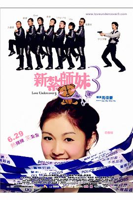 男女查查查